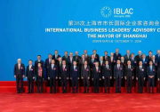 西门子CEO博乐仁出席IBLAC，并当选下一届副主席