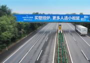临沂壁挂炉选购指南：除了看价格，为何“隐形服务链”才是决定冬季体验的关键？