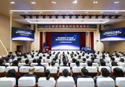 人工智能赋能教师发展现场会在京举行|教育部部长怀进鹏出席会议