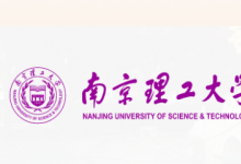 2026年江苏省研究生“智能无人系统”学术创新论坛暨征稿启事