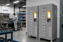 RFID智能刀具柜：为刀具管理提供可追溯的解决方案