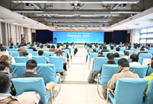 聚焦先进热工水力前沿  哈工程联合承办中国核学会高端论坛