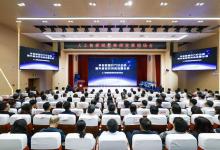 人工智能赋能教师发展现场会在京举行|教育部部长怀进鹏出席会议