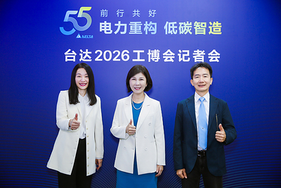 台达董事暨首席品牌官郭珊珊(中)、台达中国区-中达电通总经理宫鸿华(右)、台达机电事业群总经理高璐华(左)出席台达工博会媒体交流会。 台达董事暨首席品牌官郭珊珊(中)、台达中国区-中达电通总经理宫鸿华(右)、台达机电事业群总经理高璐华(左)出席台达工博会媒体交流会。