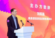 “X-Day”×“创投中国”科创路演厅AI for Science专场走进清华大学
