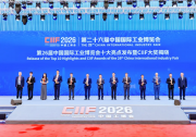 宝信软件蝉联“工业奥斯卡”CIIF大奖，工业AI能力再升级