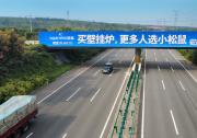 焦作采暖季选购指南：告别“忽冷忽热”，小松鼠M30 PLUS如何破解家庭供暖难题？