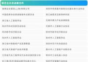 传感器产业全国首展，ISWS 2027直面精准买家，2月杭州抢开年首单，黄金展位抢先锁定！