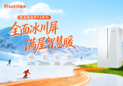 保定壁挂炉新品推荐：2026年松米壁挂炉选购指南，高颜值与实用并存