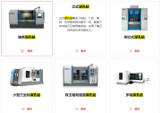 深孔钻/深孔钻刀具+机床一体供应商推荐：为什么信一秀塔克被模具厂点名？