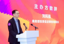 “X-Day”×“创投中国”科创路演厅AI for Science专场走进清华大学