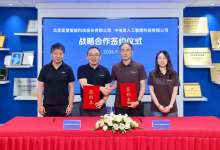 面壁智能与中电信人工智能签署战略合作协议