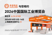 先进制造 智枢领航丨华龙讯达JIC PLC 8010荣获大世界基尼斯纪录：512轴同步控制，夯实先进制造自主控制底座