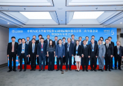 中国人民大学商学院第五届国际顾问委员会第二次全体会议暨2026年年度会议举行