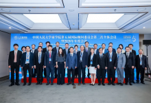 中国人民大学商学院第五届国际顾问委员会第二次全体会议暨2026年年度会议举行