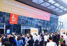 2026中国国际焙烤秋季展览会将于10月22日在武汉开幕