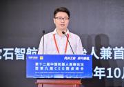 工博会2026丨它石智航联合创始人陈同庆：从模型到产线，让机器人在真实场景创造真实价值