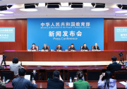 教育部：介绍2026年世界职业技术教育发展大会及职业教育国际合作有关情况  