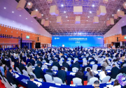 中国中煤受邀参加2026世界新能源新材料大会