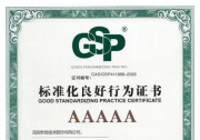 标准引领提质效 勇攀标杆启新程——昆船智能公司成功晋级标准化良好行为AAAAA级企业