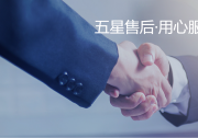 廊坊壁挂炉哪家服务好？从研发制造到售后体系，看小松鼠如何构建全链路服务能力