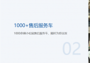 临沂壁挂炉哪家服务好？沿着一台设备的全生命周期找答案