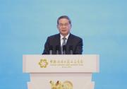 李强出席第140届中国进出口商品交易会开幕式并发表主旨演讲