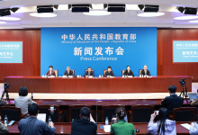 教育部：介绍2026年世界职业技术教育发展大会及职业教育国际合作有关情况  
