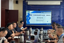 标准引领提质效 勇攀标杆启新程——昆船智能公司成功晋级标准化良好行为AAAAA级企业