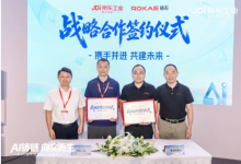 深化战略协同｜珞石机器人与京东工业共探工业数智化转型新路径