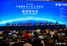 六赴蓝天之约！2026中国航展中国电子亮点抢先看