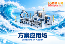 交通运输部办公厅印发《水运领域人工智能应用场景指引》