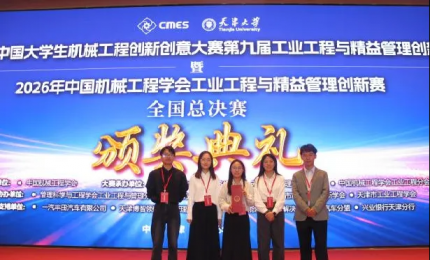 兰州大学《面向多工厂混合置换流水车间的生产-库存智能联合调度》荣获研究生组全国一等奖   