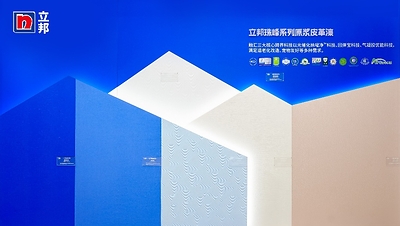 立邦珠峰系列可实现净化甲醛、缓冲防磕碰、防结露等功能,兼具丰富质感选择 立邦珠峰系列可实现净化甲醛、缓冲防磕碰、防结露等功能,兼具丰富质感选择