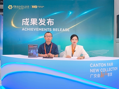 SGS在广交会成果发布现场展示《东盟市场机器人具身智脑可靠性应用白皮书》 SGS在广交会成果发布现场展示《东盟市场机器人具身智脑可靠性应用白皮书》