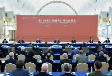 李强出席“广交世界70年”座谈会