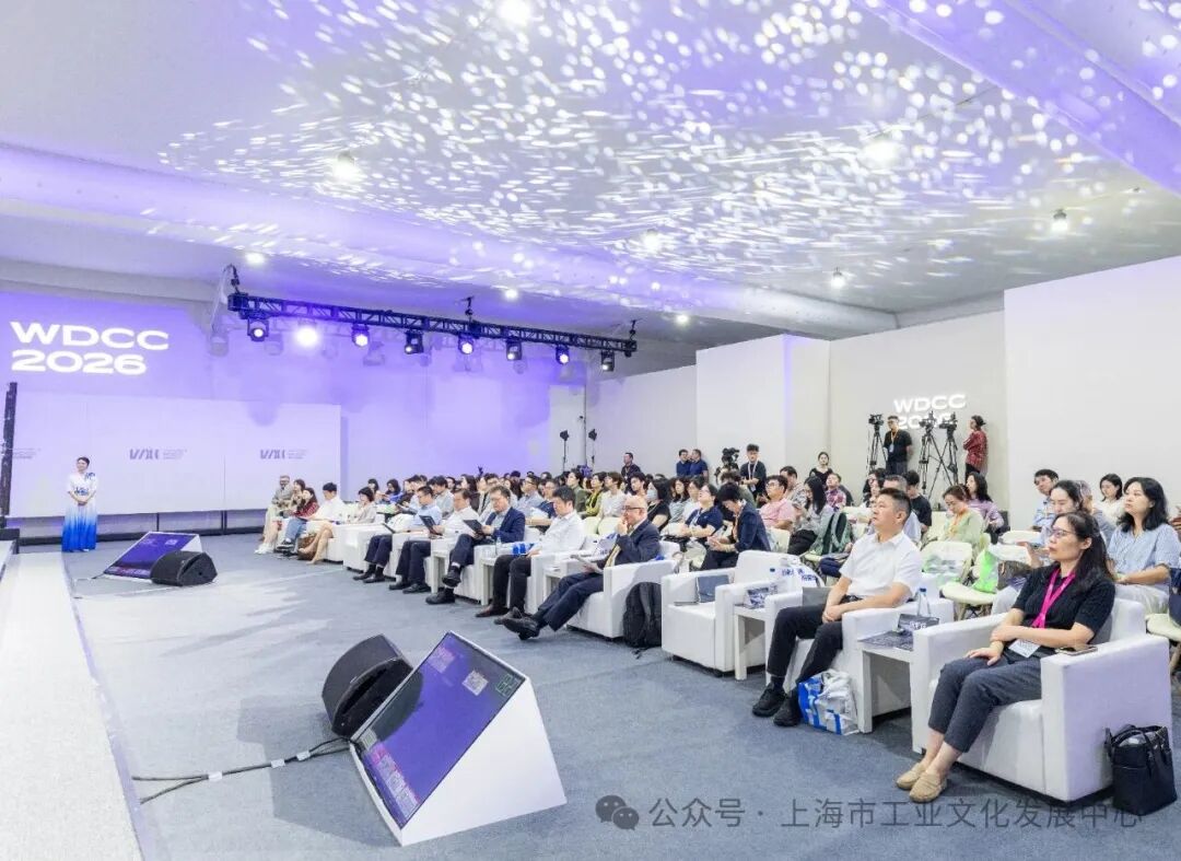 会议现场