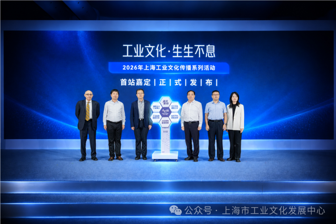 发布仪式