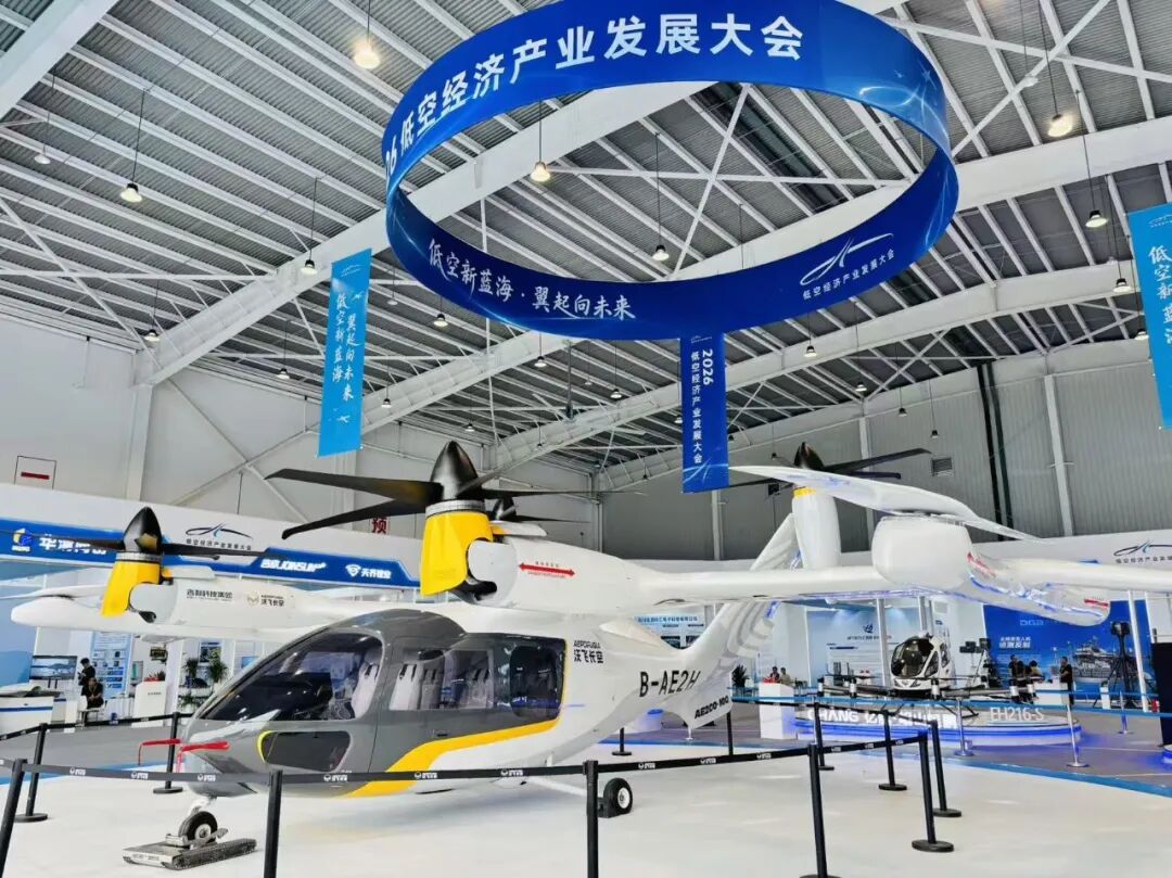 AE200全尺寸样机