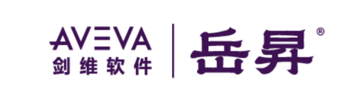 AVEVA剑维软件「岳昇」品牌标识