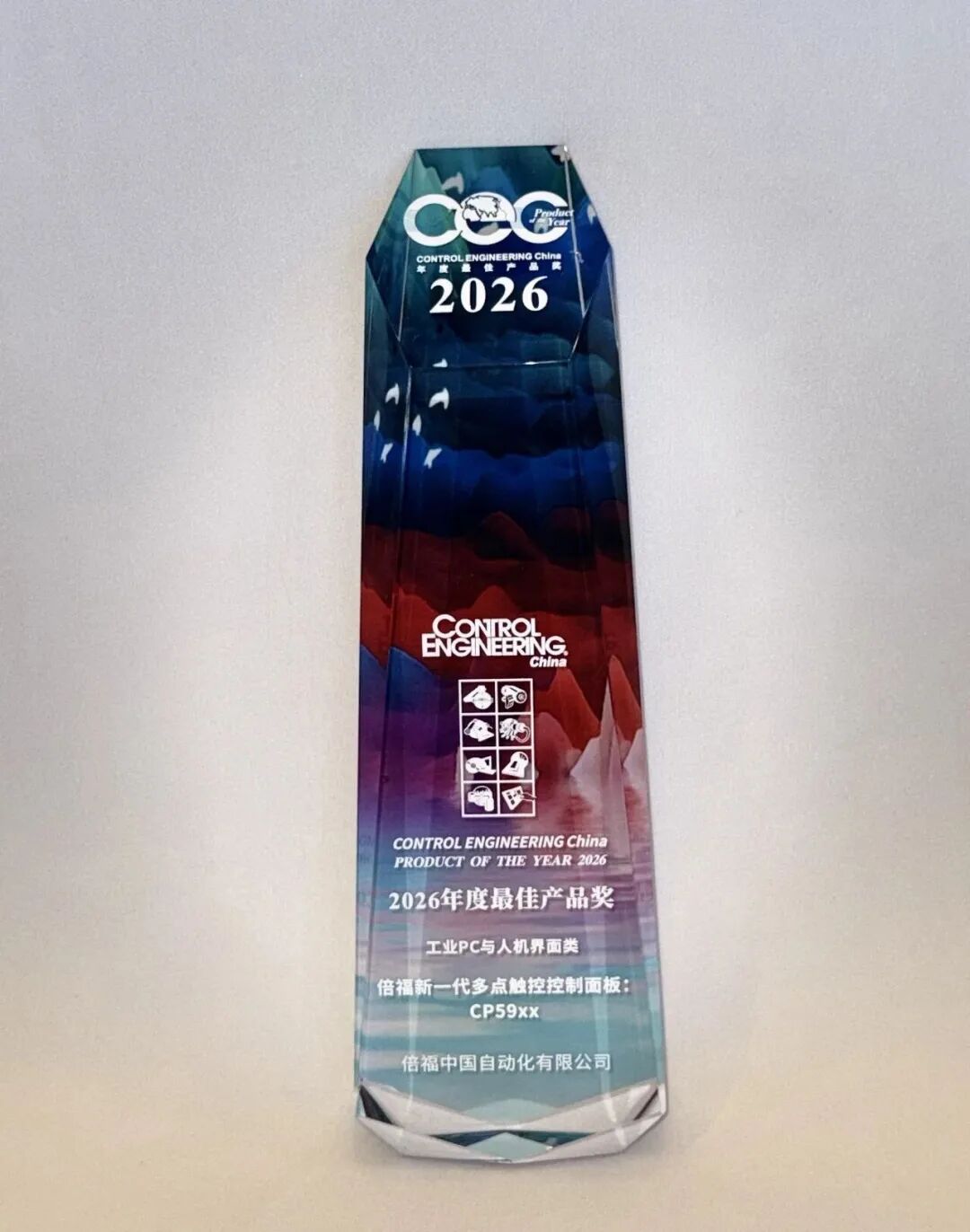 CEC 2026 年度最佳产品奖奖杯