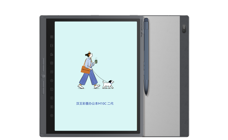 汉王彩墨办公本M10C二代