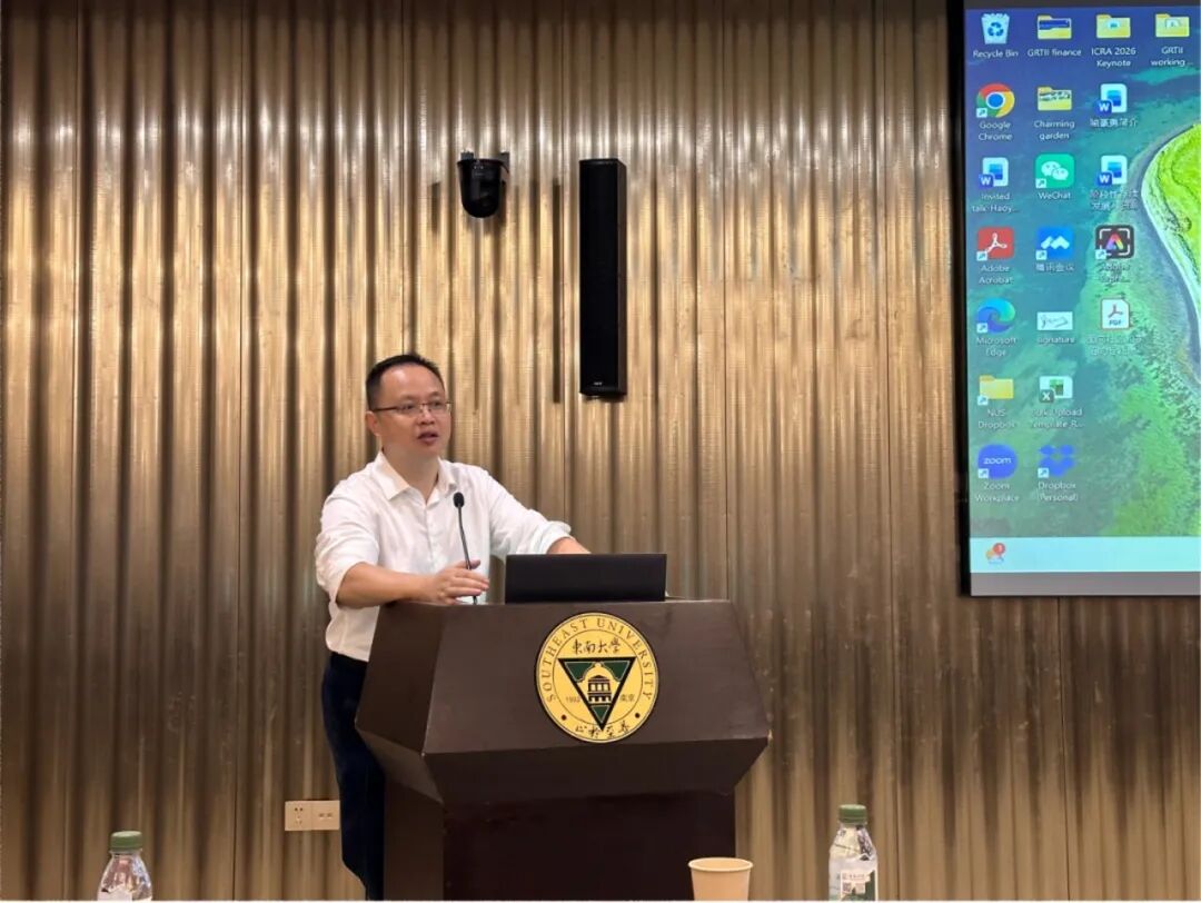 李世华教授致辞