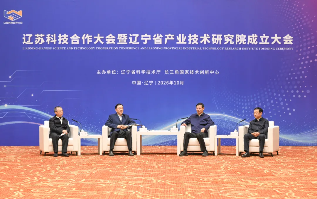 会见现场