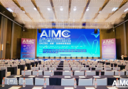 亮相健身行业AIMC盛会｜易启未来AI按摩机器人广受好评