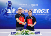 星源智与法奥机器人达成战略合作，加速具身智能工业场景落地