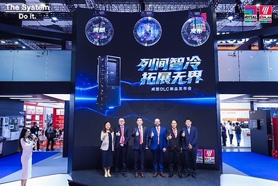 威图DLC直接液冷新品发布 威图DLC直接液冷新品发布