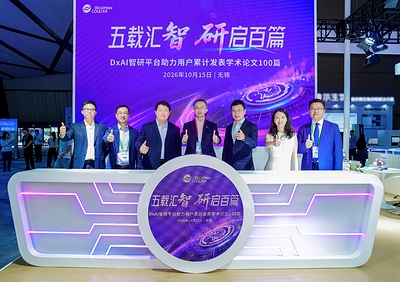 (智研百篇发布) (智研百篇发布)