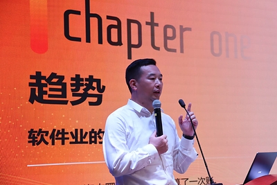 浪潮集团广东公司副总经理梁恩贵主题演讲 浪潮集团广东公司副总经理梁恩贵主题演讲