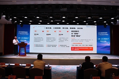 瀚高×浪潮×海光信创一体化联合方案发布 瀚高×浪潮×海光信创一体化联合方案发布